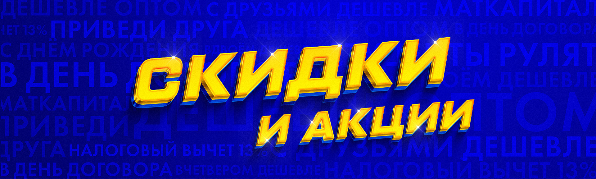 Союз Автошкол предлагает качественное обучение на категории В, ВЕ, А, А1,  М, С, СЕ, D, DE, а так же индивидуальное вождение и другие услуги для  автовладельцев